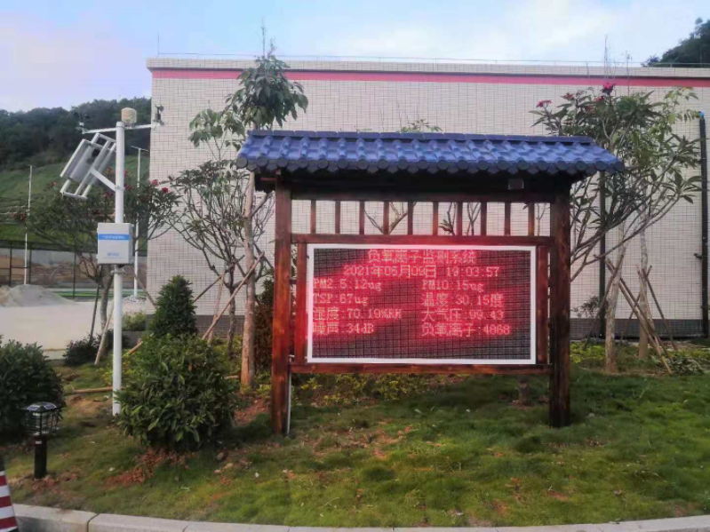 廣東肇慶地區(qū)安裝競道光電的負(fù)氧離子監(jiān)測站設(shè)備