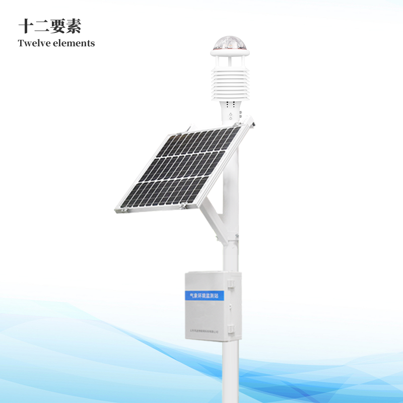 空氣質(zhì)量檢測站